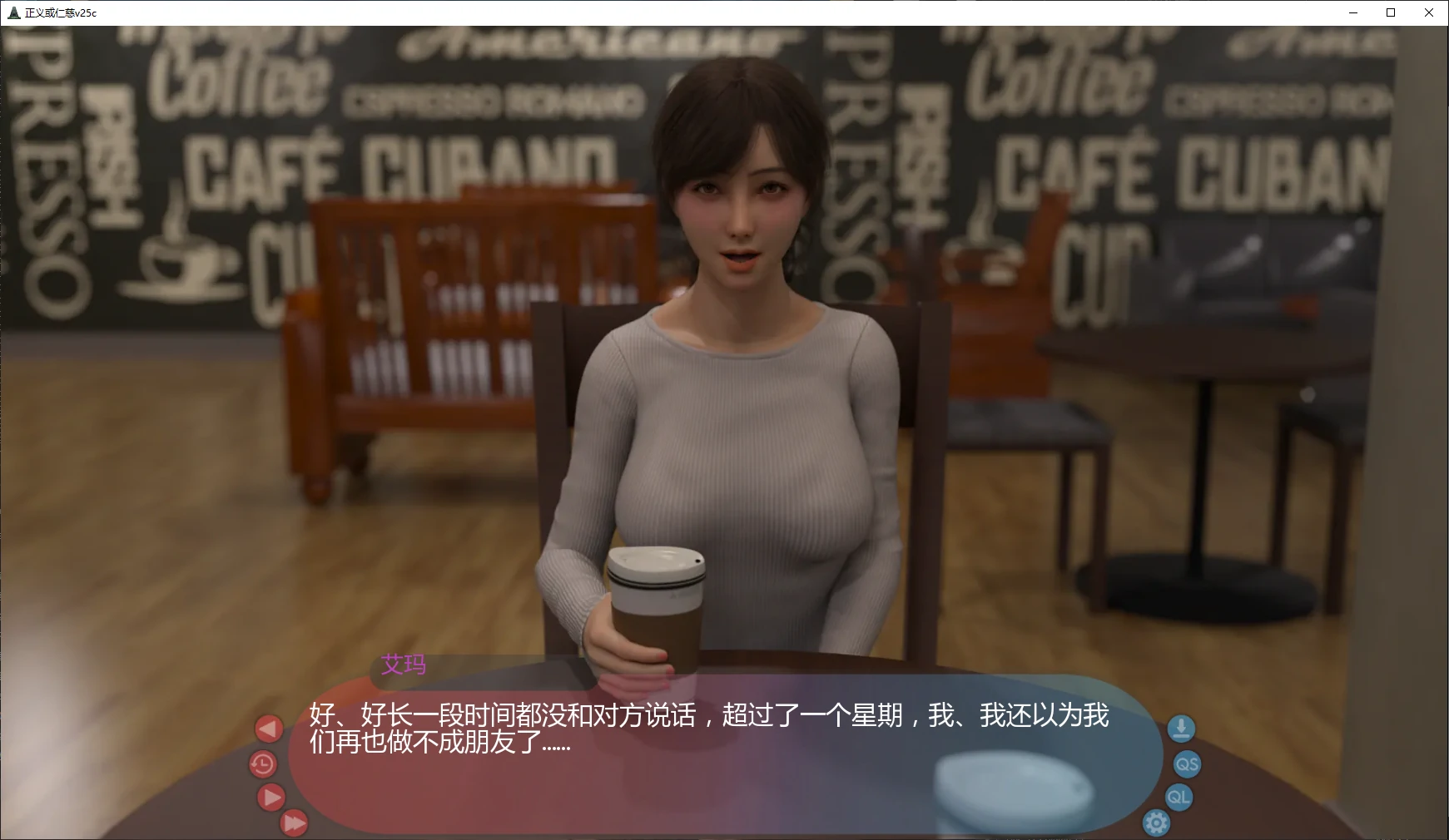 图片[2]-正义或仁慈v25c AI汉化版【PC+安卓/2.5G/更新】-乐游二次元