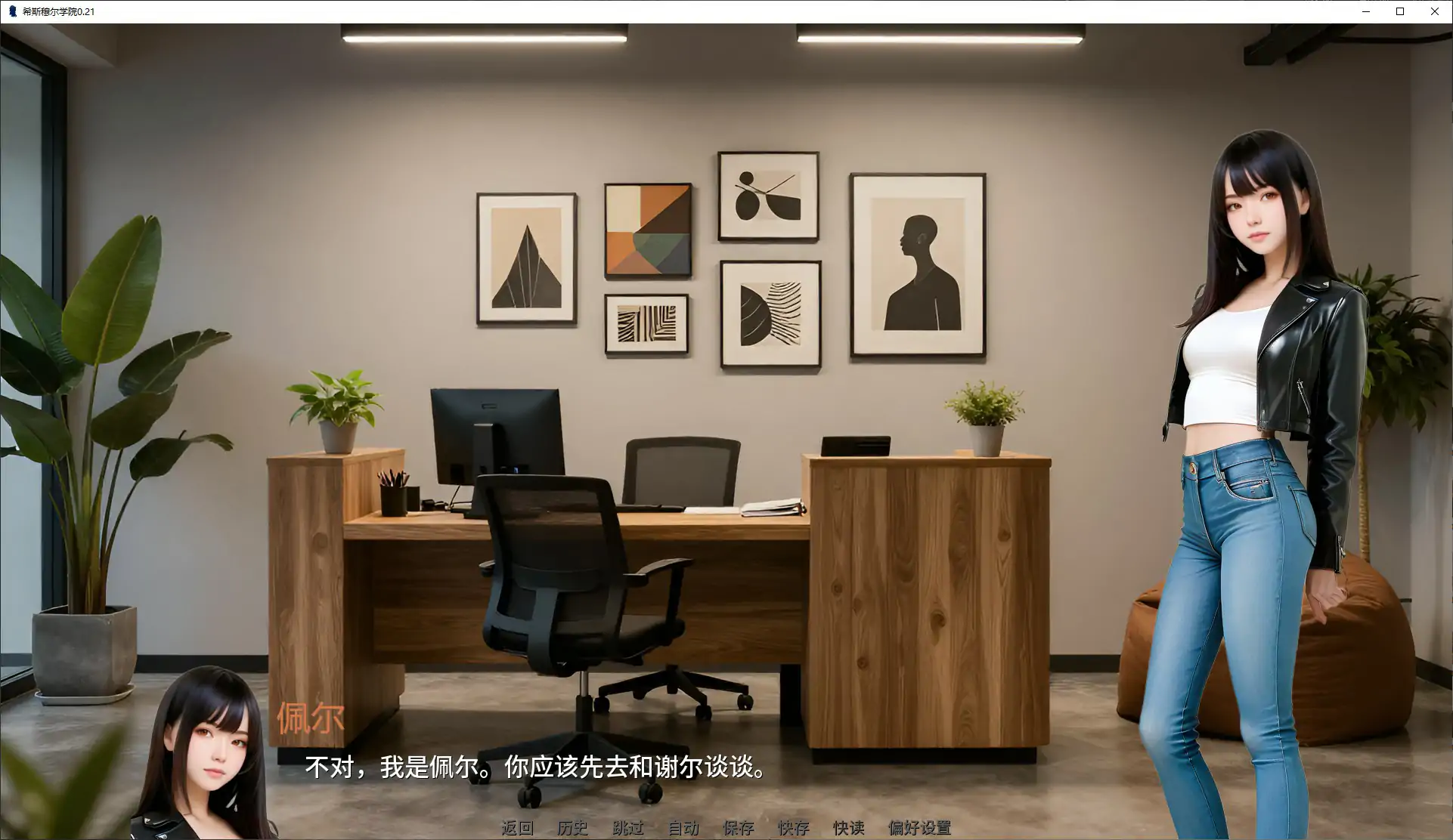 图片[3]-希斯穆尔学院 v0.21 AI汉化版【PC+安卓/1.2G/更新】-乐游二次元