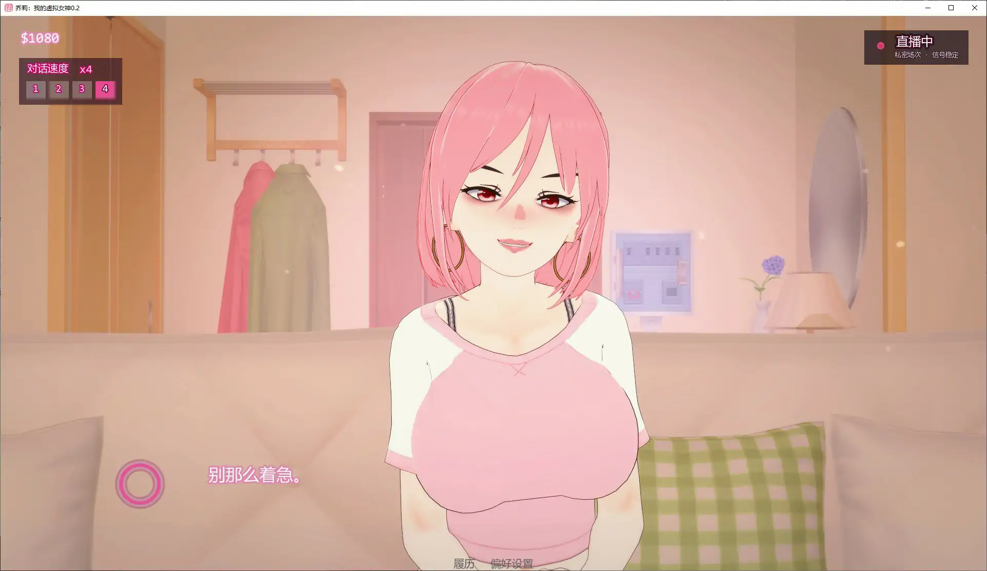 图片[3]-乔莉：我的虚拟女神 v0.2 AI汉化版【PC+安卓/0.5G/更新】-乐游二次元