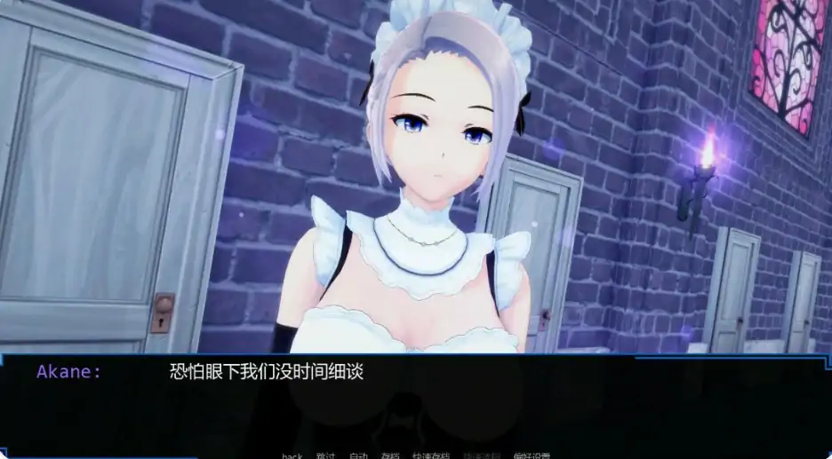 图片[4]-魔王计划 v0.28 AI汉化版【PC+安卓/1.6G/更新】-乐游二次元