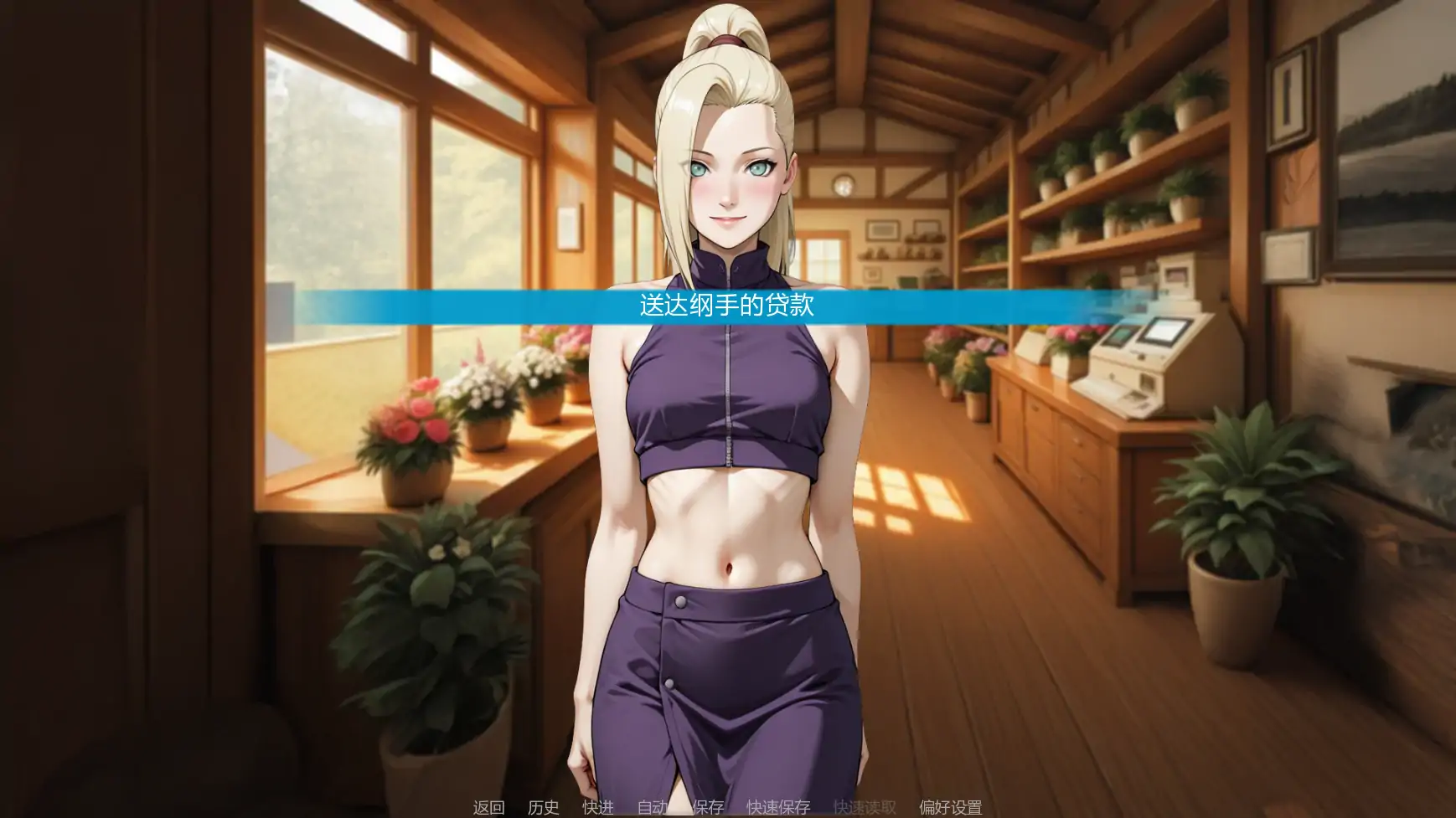 图片[6]-忍者归来v1.09 AI汉化版【PC+安卓/3.59G/更新】-乐游二次元