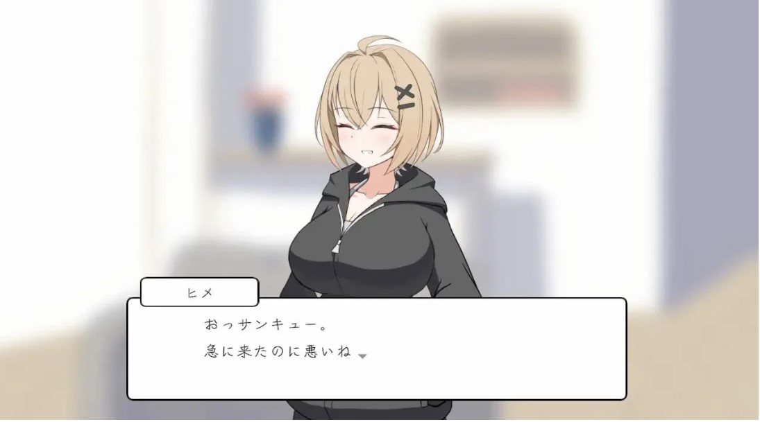 图片[3]-瞒着姐姐和姐姐朋友一起！AI汉化 【PC/1G/新作】-乐游二次元