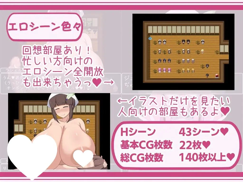 图片[2]-正太与御姐RPG：与爆乳御姐们一起享受催眠淫乱生活 v24.02.16 AI汉化【PC/970M】-乐游二次元