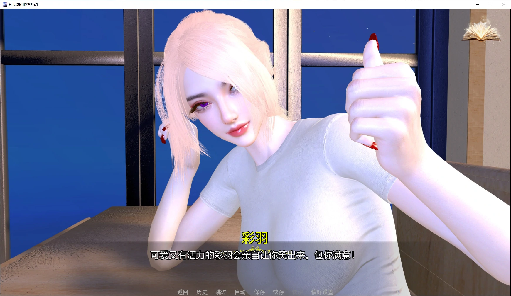 图片[3]-H-灵魂召唤者Ep.5 AI汉化版【PC+安卓/3G/更新】-乐游二次元