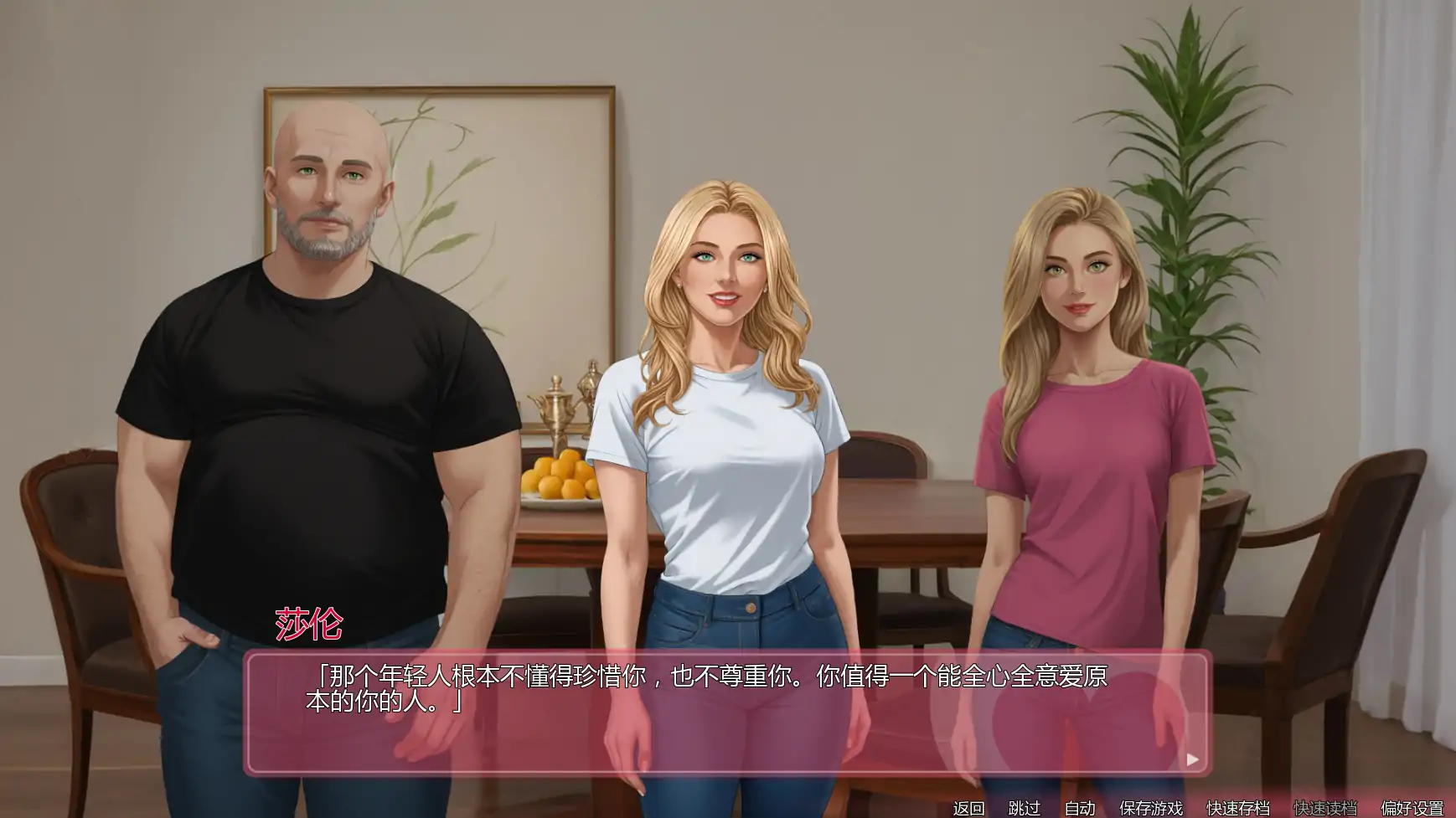 图片[5]-辛迪的日记 Ch.v1.4.5 AI汉化版【PC+安卓/2.50G/更新】-乐游二次元