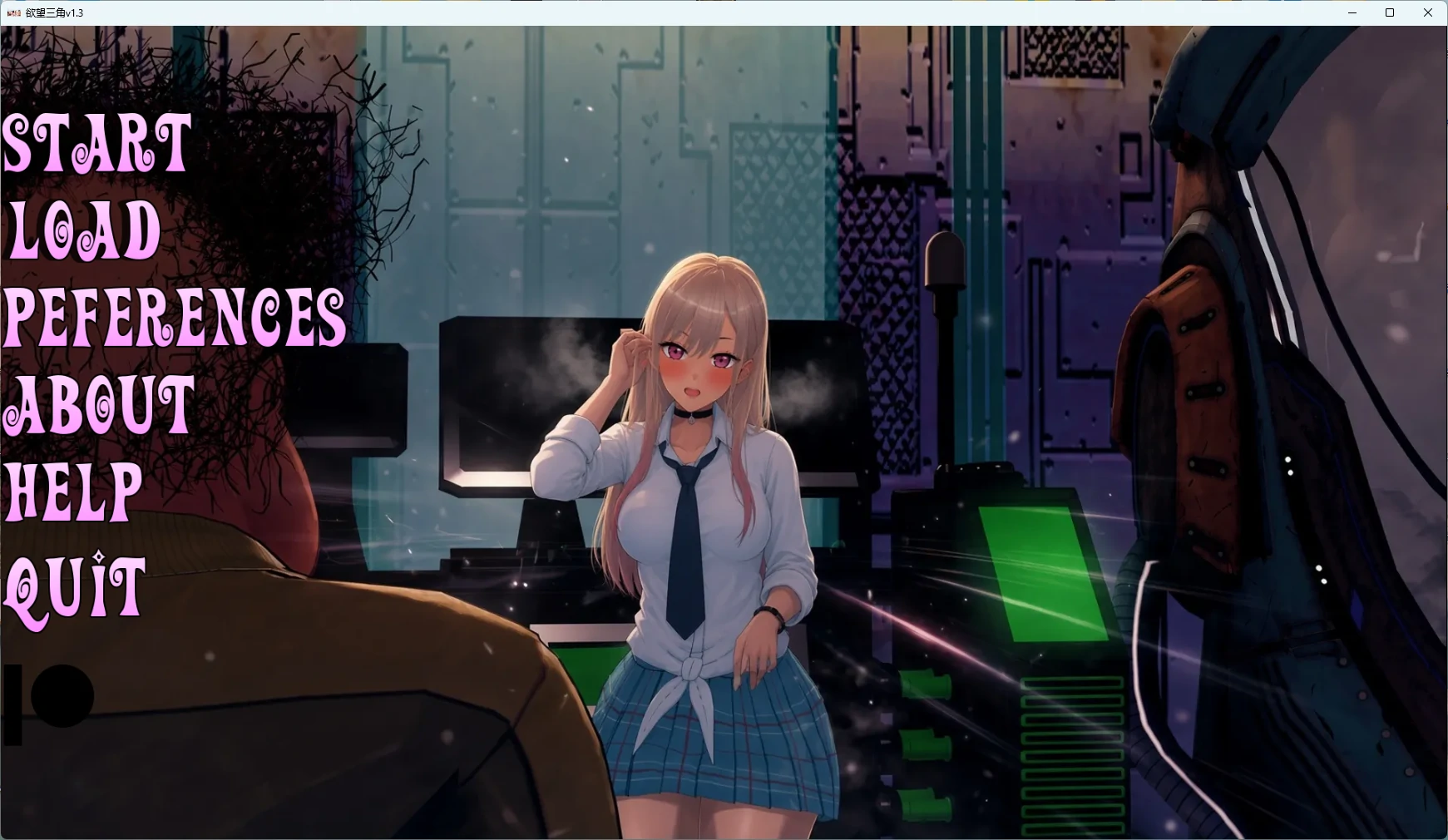 欲望三角v1.3 AI汉化版【PC+安卓/3.55G/更新】-乐游二次元