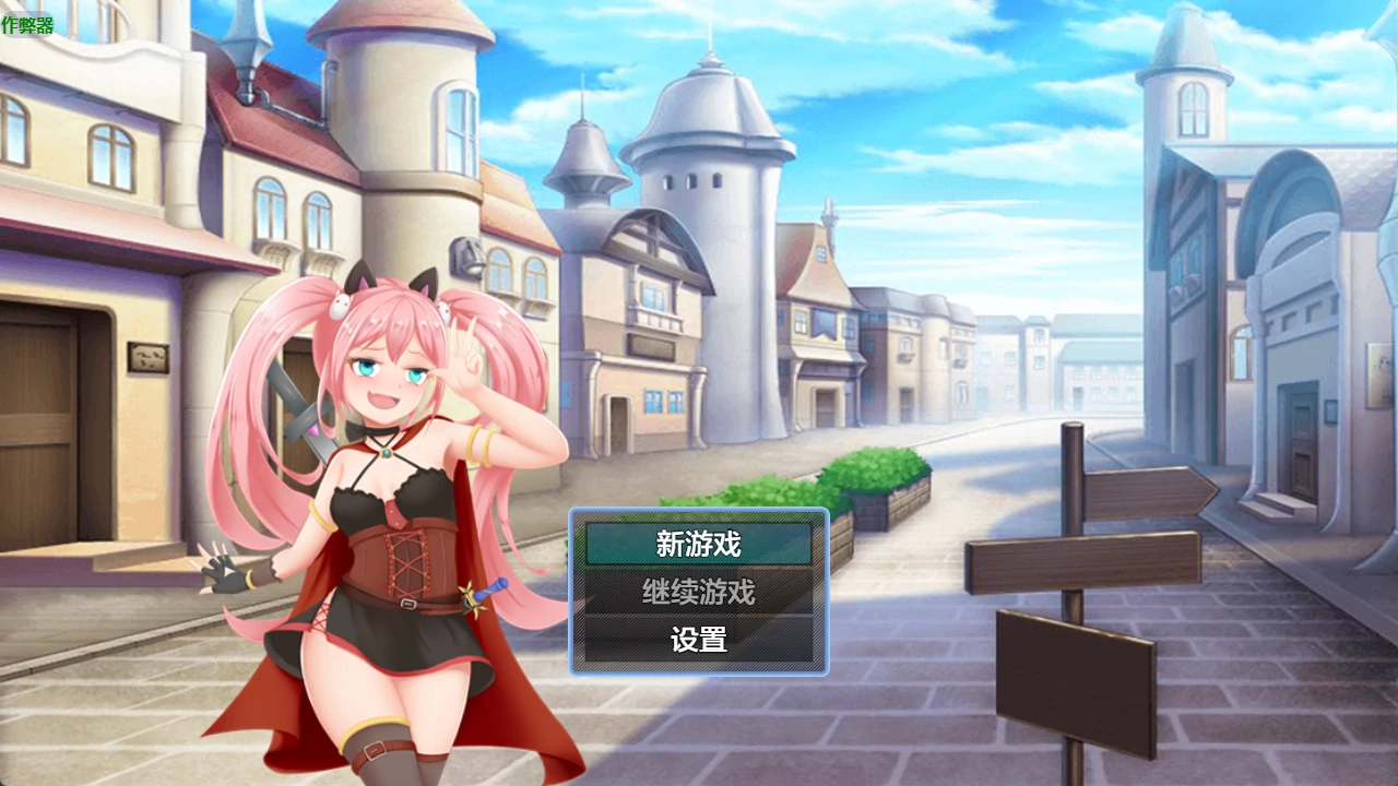 图片[2]-露露的回家之旅 v1.01 AI汉化版【PC+安卓/879M】-乐游二次元