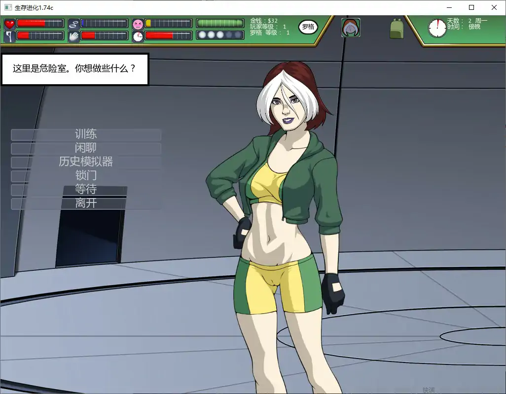 图片[4]-生存进化 v1.74c AI汉化版【PC+安卓/1G/更新】-乐游二次元