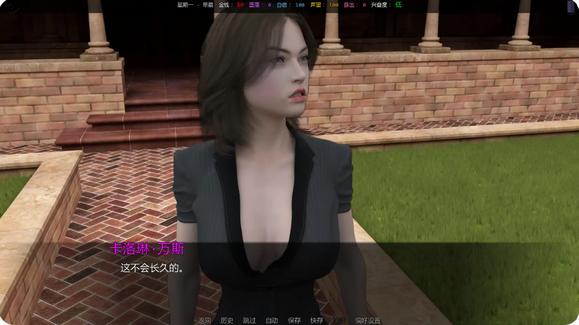 图片[5]-她的身价 v0.06 AI汉化版【PC+安卓/2.39G/更新】-乐游二次元