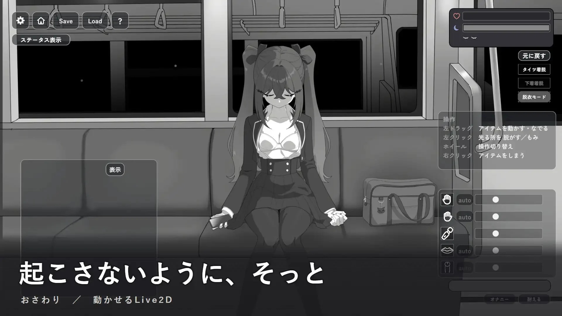 图片[4]-在乡下电车里两人独处 V1.01 生肉【PC/350M/新作】-乐游二次元