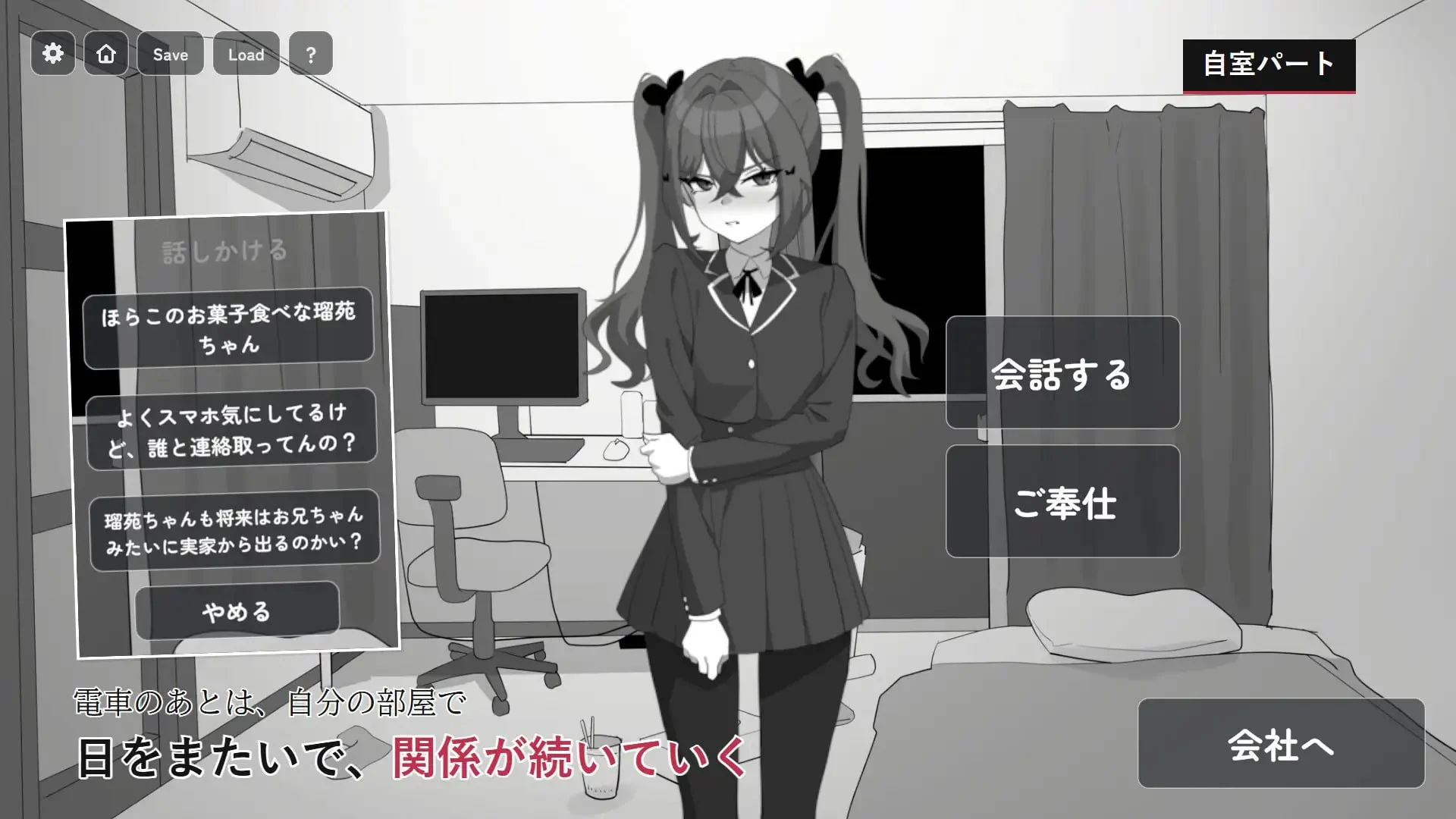 在乡下电车里两人独处 V1.01 生肉【PC/350M/新作】-乐游二次元