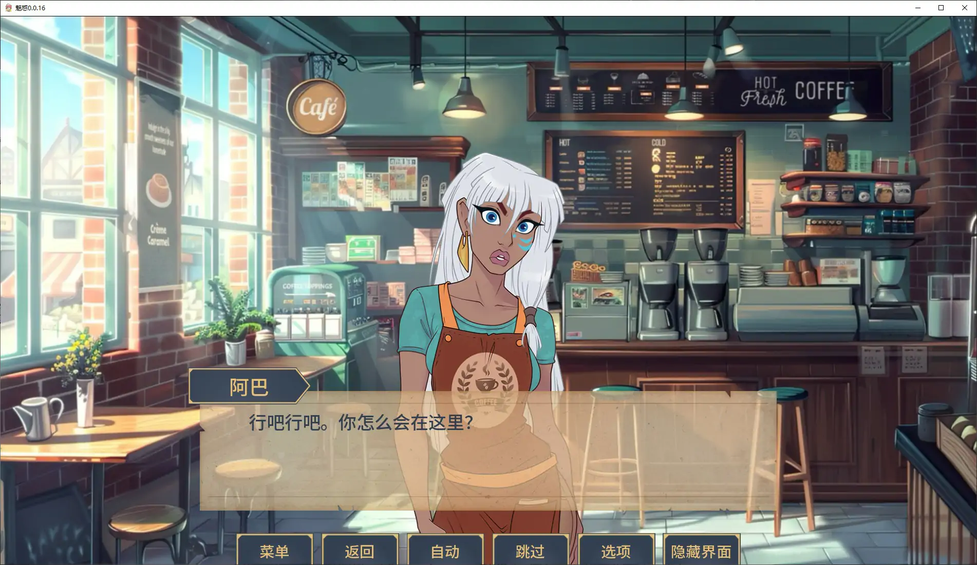 图片[3]-魅惑 v0.0.16 AI汉化版【PC+安卓/1.9G/更新】-乐游二次元