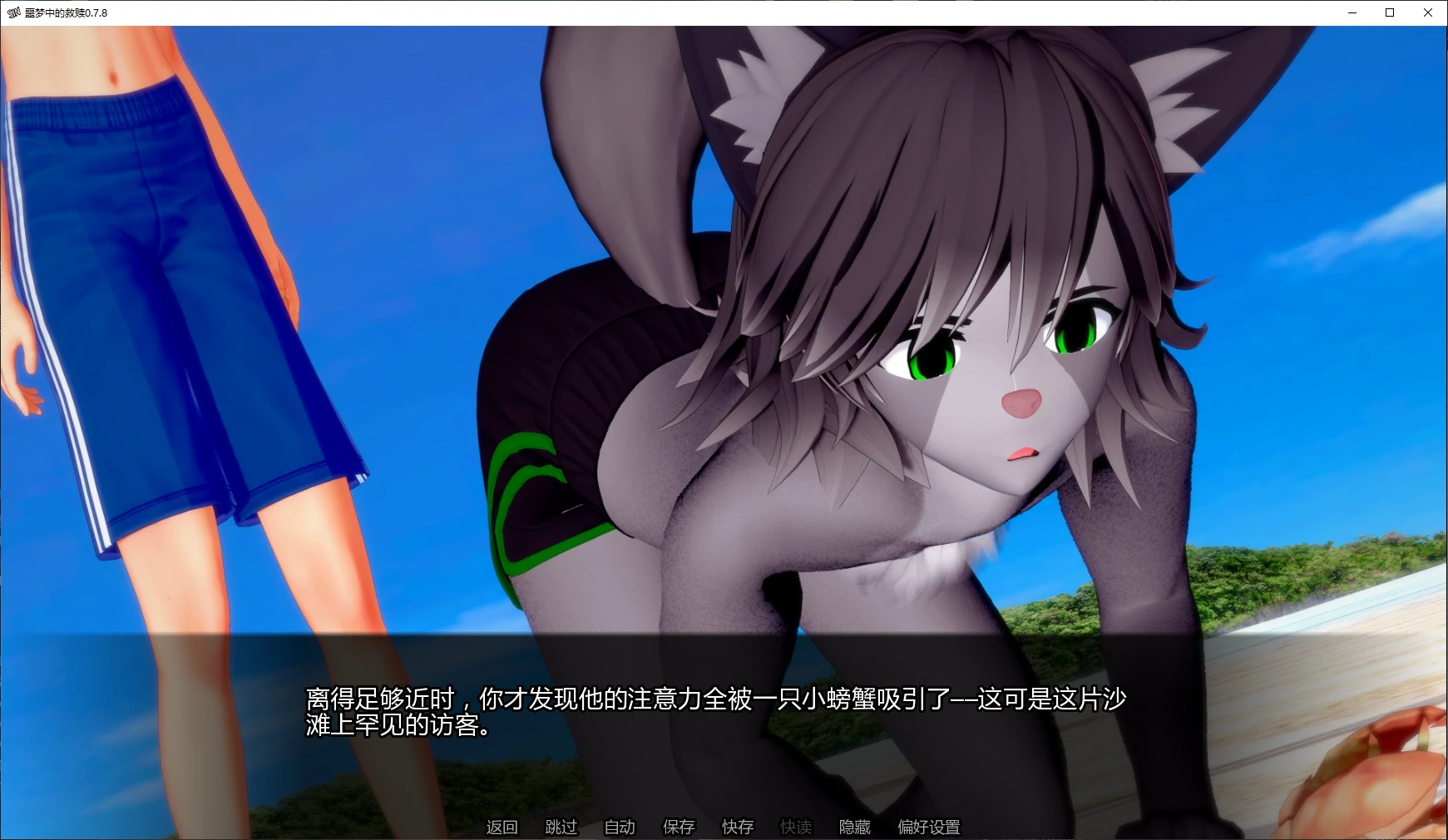 图片[3]-噩梦中的救赎 v0.7.8 AI汉化版【PC+安卓/1.6G/更新】-乐游二次元