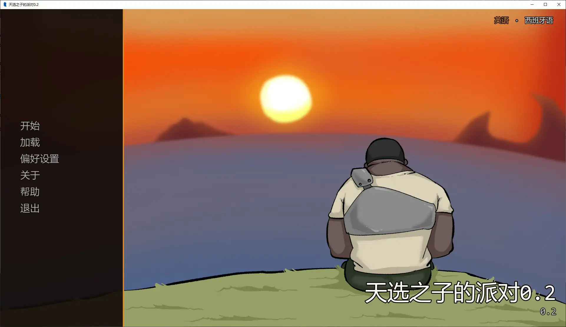 图片[2]-天选之子的派对 v0.2 AI汉化版【PC+安卓/0.6G/新作】-乐游二次元