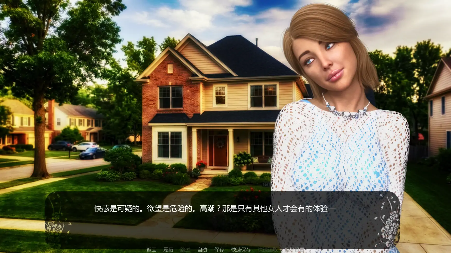 图片[4]-自由者:觉醒的欲望v0.10p2 AI汉化版【PC+安卓/1.65G/更新】-乐游二次元