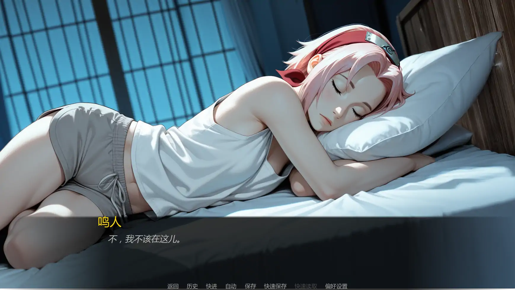 图片[4]-忍者归来v1.09 AI汉化版【PC+安卓/3.59G/更新】-乐游二次元