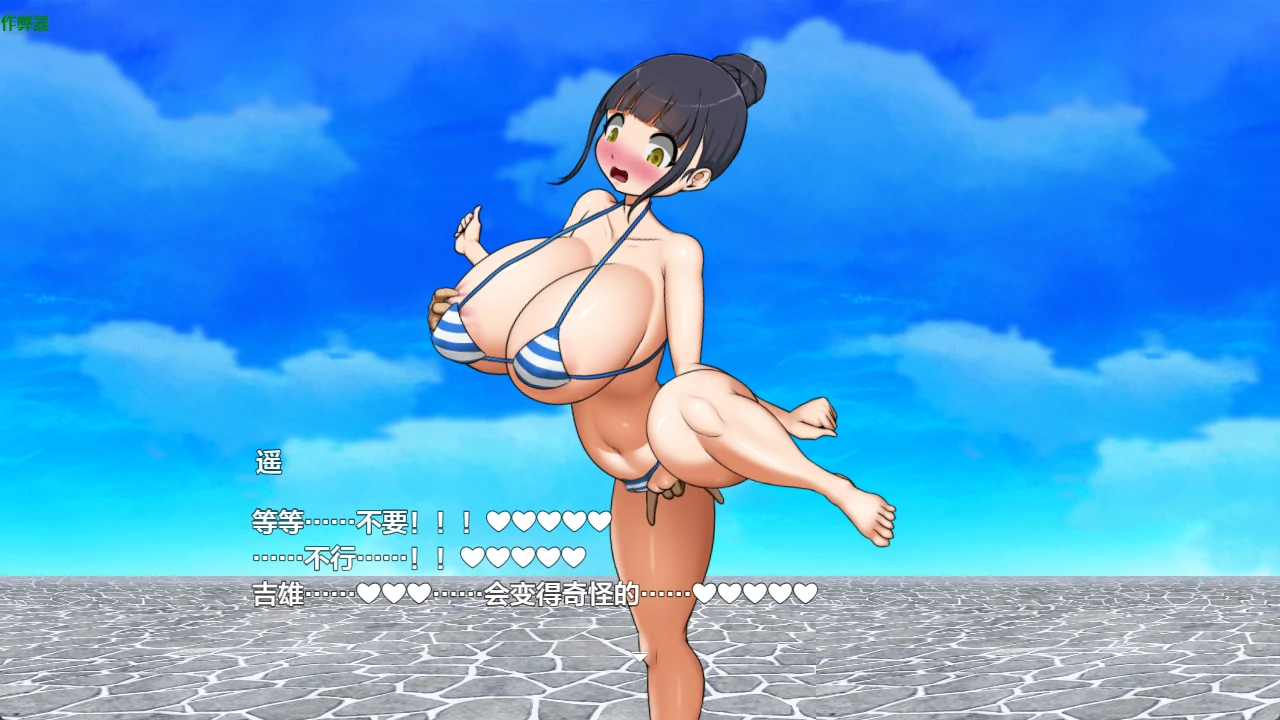 图片[2]-爆乳学园之爆乳辣妹与生子任务 v1.03 AI汉化版【PC+安卓/466M】-乐游二次元