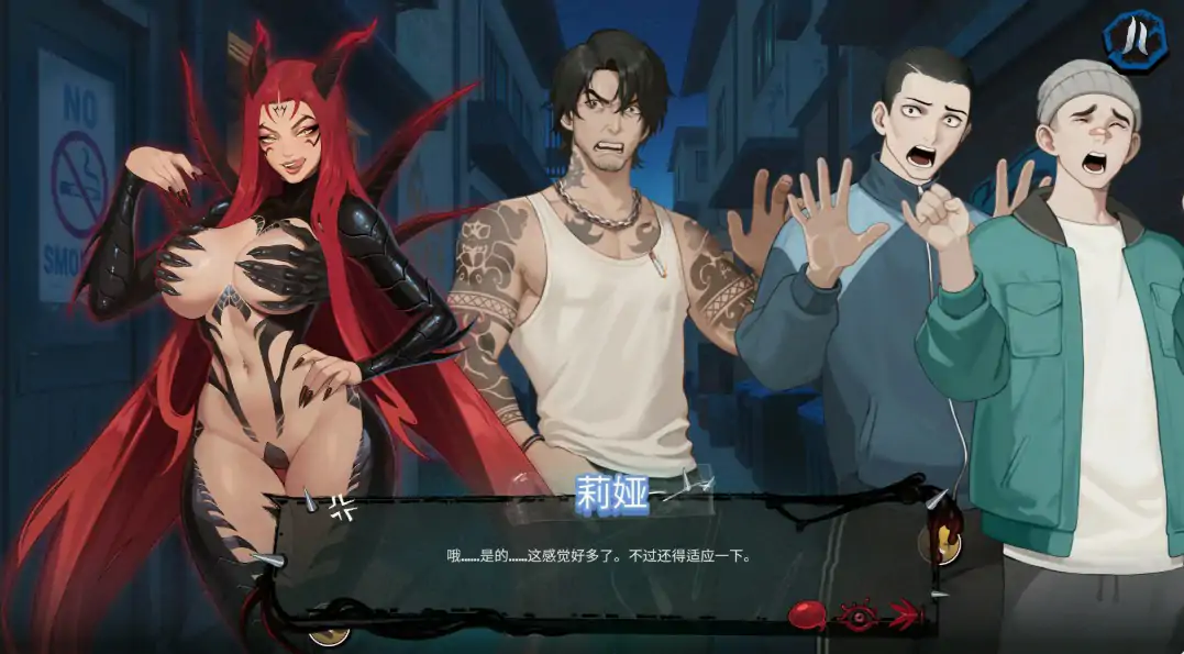 双性邂逅伪娘 v1.1.12 官方中文版【PC/2.8G】-乐游二次元