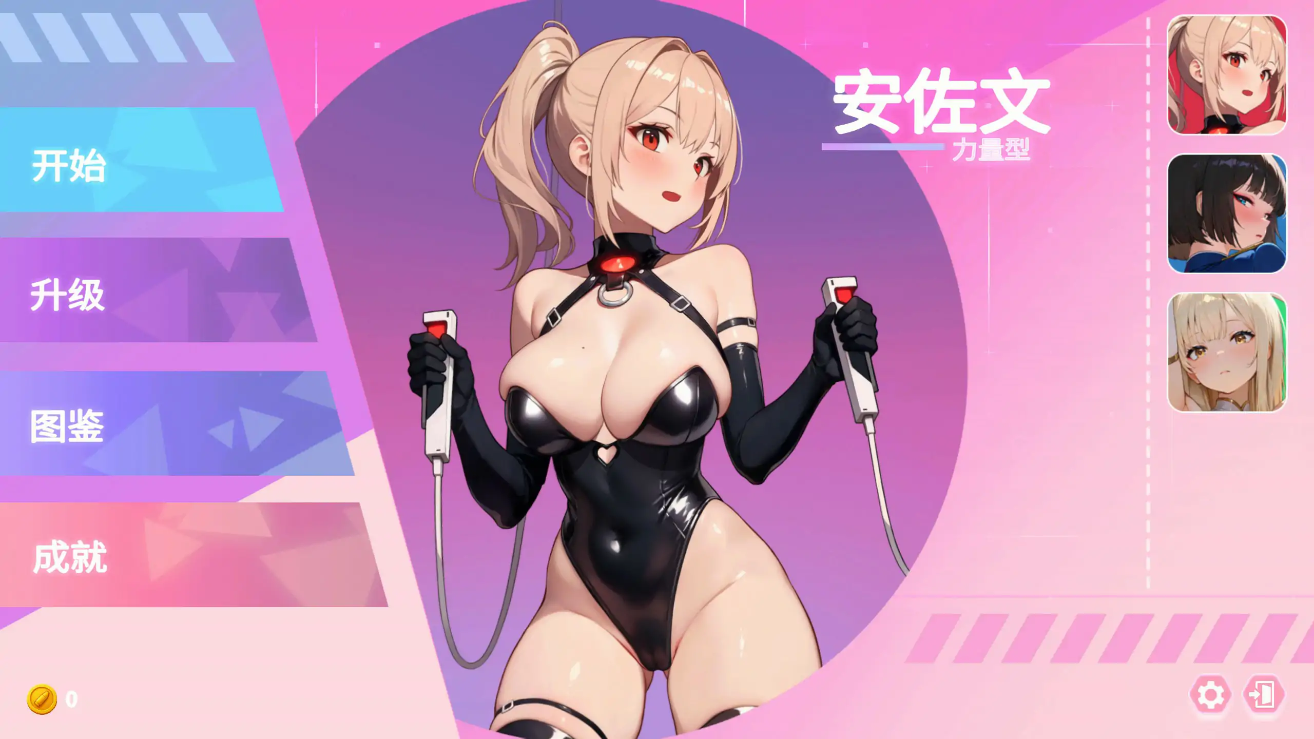 牛奶冲刺 – 两条路径 v26.09.01 官方中文步兵版【PC/2.9G】-乐游二次元