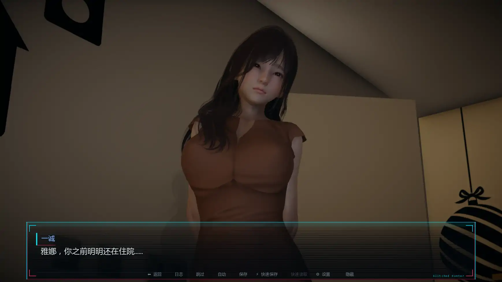 图片[3]-系统猎人v0.2 AI汉化版【PC+安卓/1.25G/更新】-乐游二次元