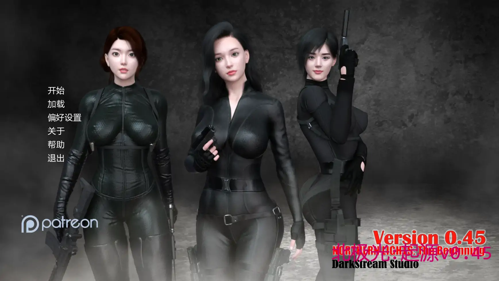 北极光:起源v0.45 AI汉化版【PC+安卓/1.34G/更新】-乐游二次元