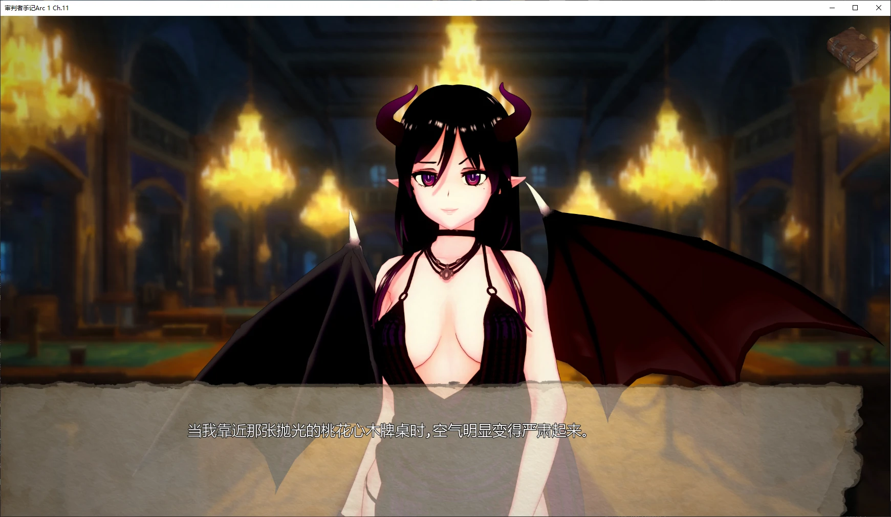审判者手记Arc 1 Ch.11 AI汉化版【PC+安卓/1.2G/更新】-乐游二次元