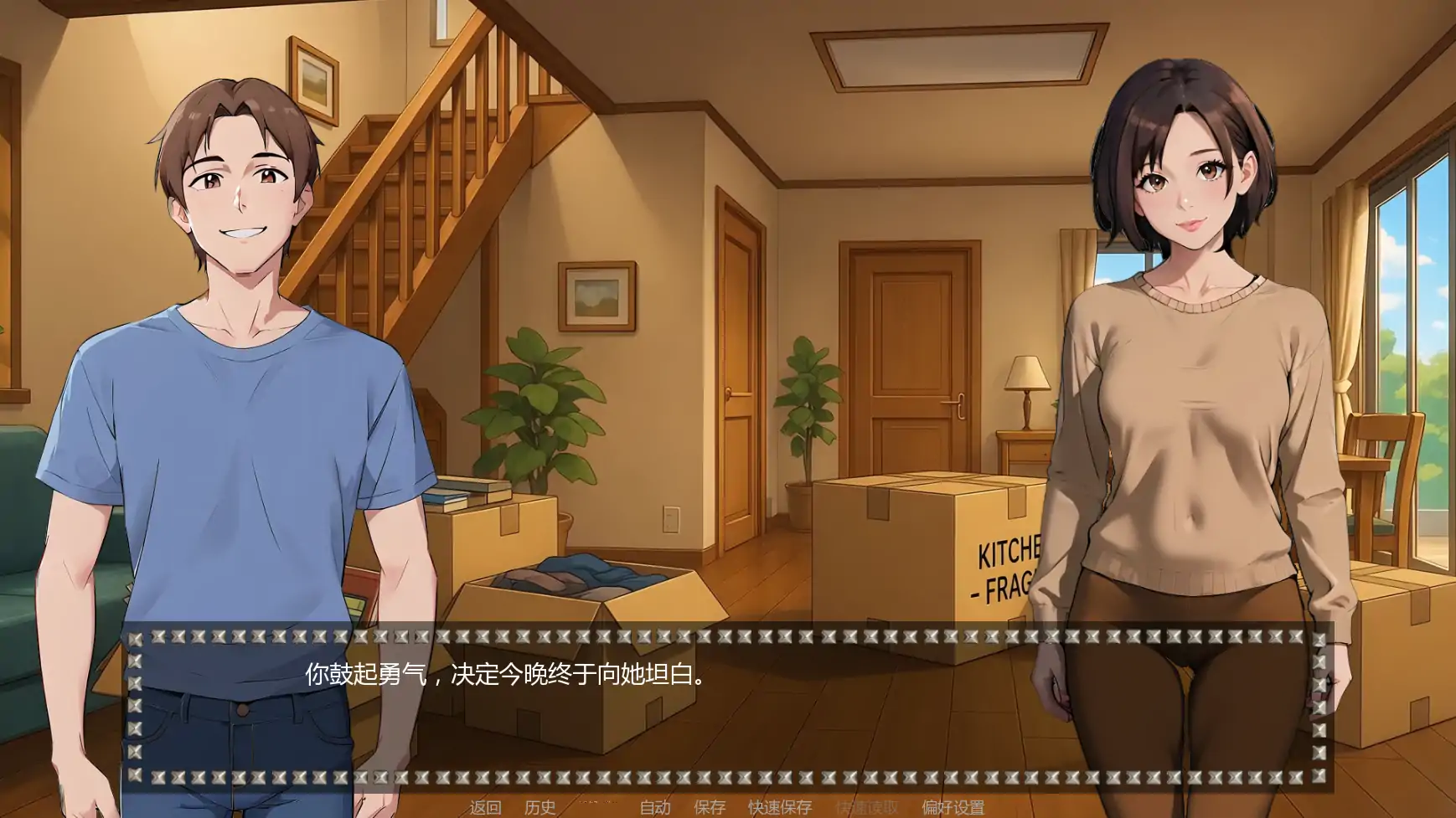 图片[4]-我的女王妻子v0.5.3 AI汉化版【PC+安卓/0.96G/更新】-乐游二次元