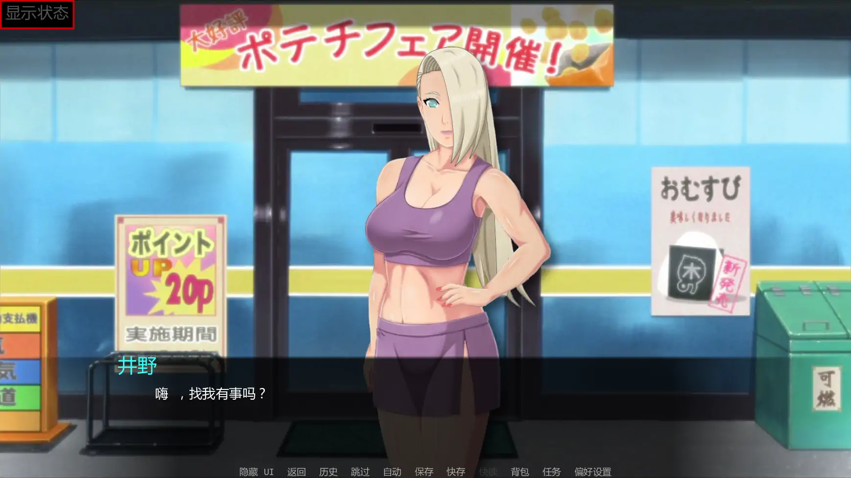 图片[5]-佐良娜训练:最后的战争v4.5 AI汉化版【PC+安卓/2.83G/更新】-乐游二次元