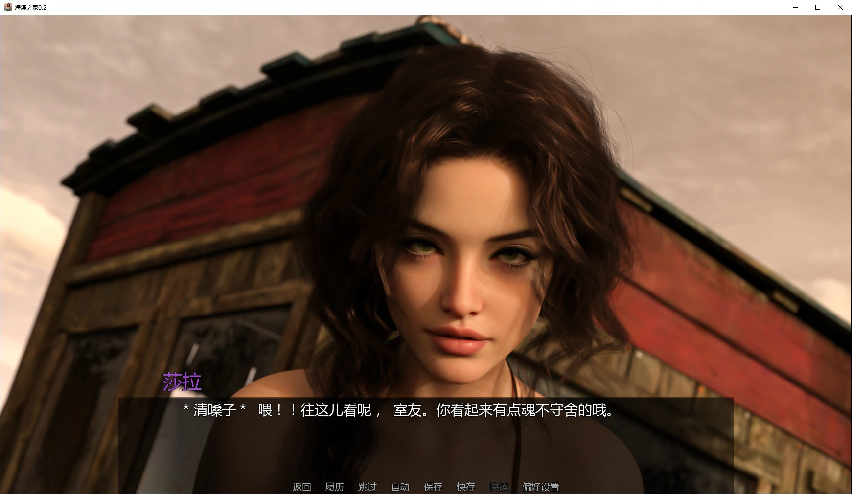 图片[3]-海滨之家 v0.2 AI汉化版【PC+安卓/3.8G/更新】-乐游二次元