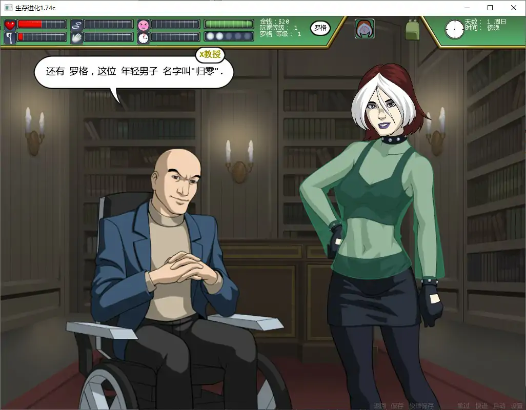 图片[2]-生存进化 v1.74c AI汉化版【PC+安卓/1G/更新】-乐游二次元