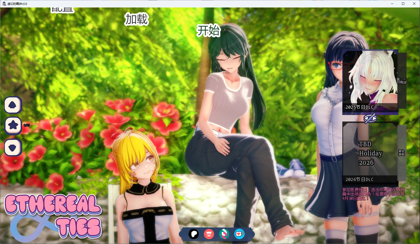图片[4]-虚幻的羁绊v0.6 AI汉化版【PC+安卓/5.62G/更新】-乐游二次元