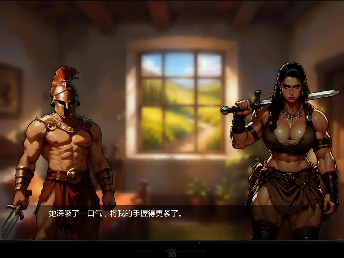 图片[3]-性角斗士 v0.6 AI汉化版【PC+安卓/1.01G/更新】-乐游二次元