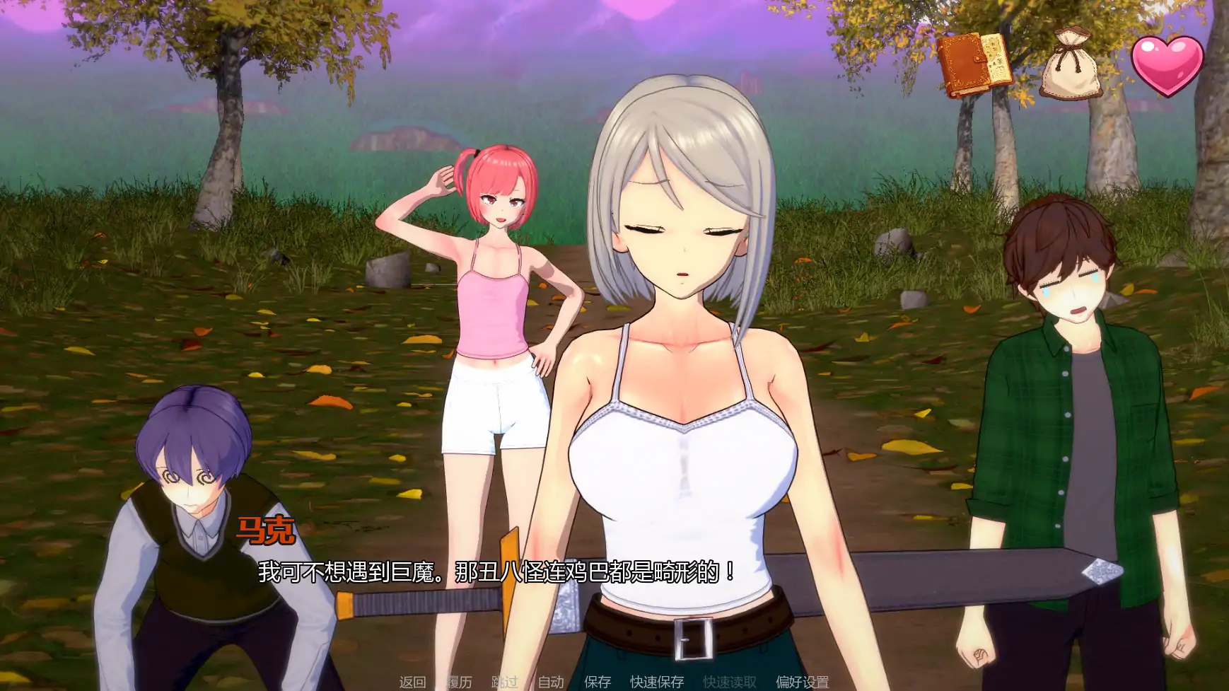 图片[3]-米卡的冒险:NTR后宫v0.2.0 AI汉化版【PC+安卓/1.79G/更新】-乐游二次元