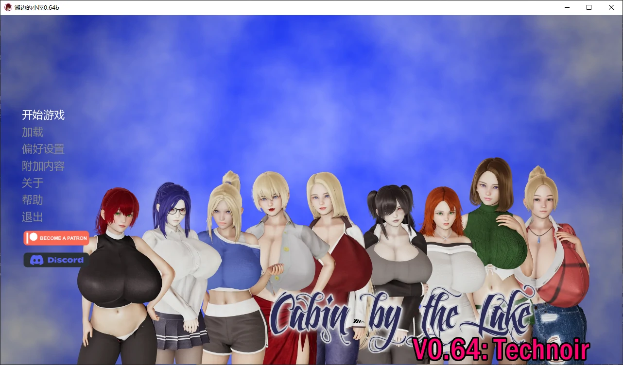湖边的小屋 v0.64b AI汉化版【PC+安卓/4G/更新】-乐游二次元