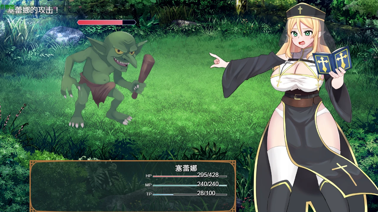 图片[3]-堕落圣树的少女塞蕾娜 v1.0 AI汉化版【PC+安卓/1.2G】-乐游二次元