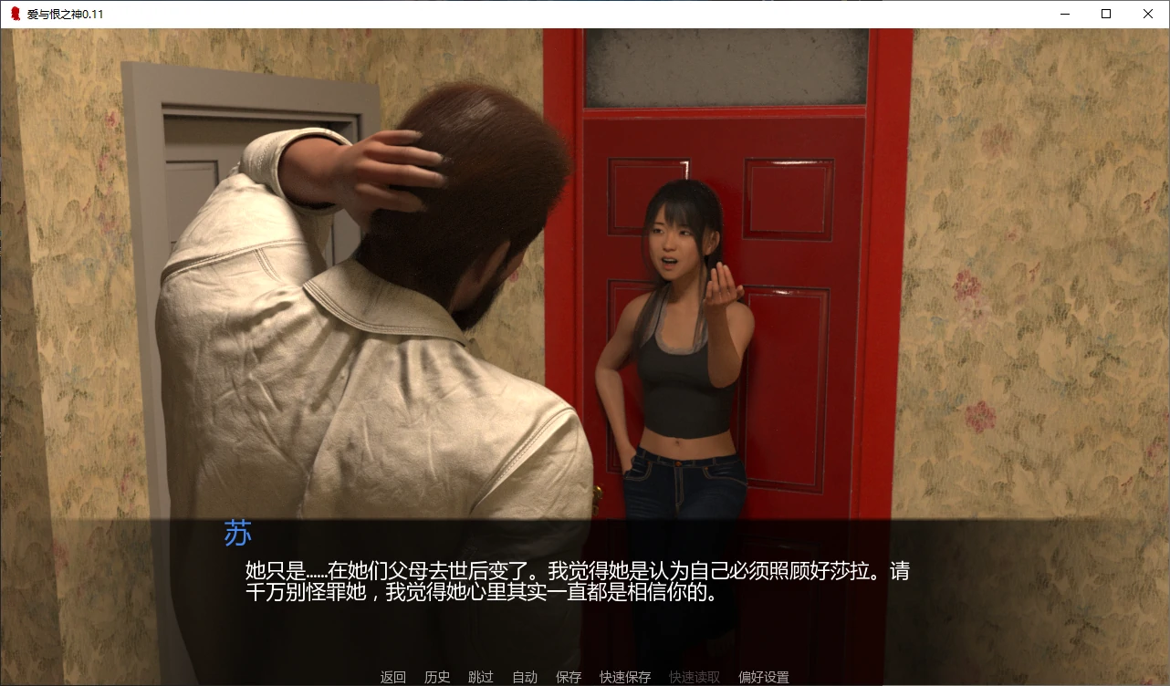 图片[3]-爱与恨之神 v0.11 AI汉化版【PC+安卓/3.1G/更新】-乐游二次元