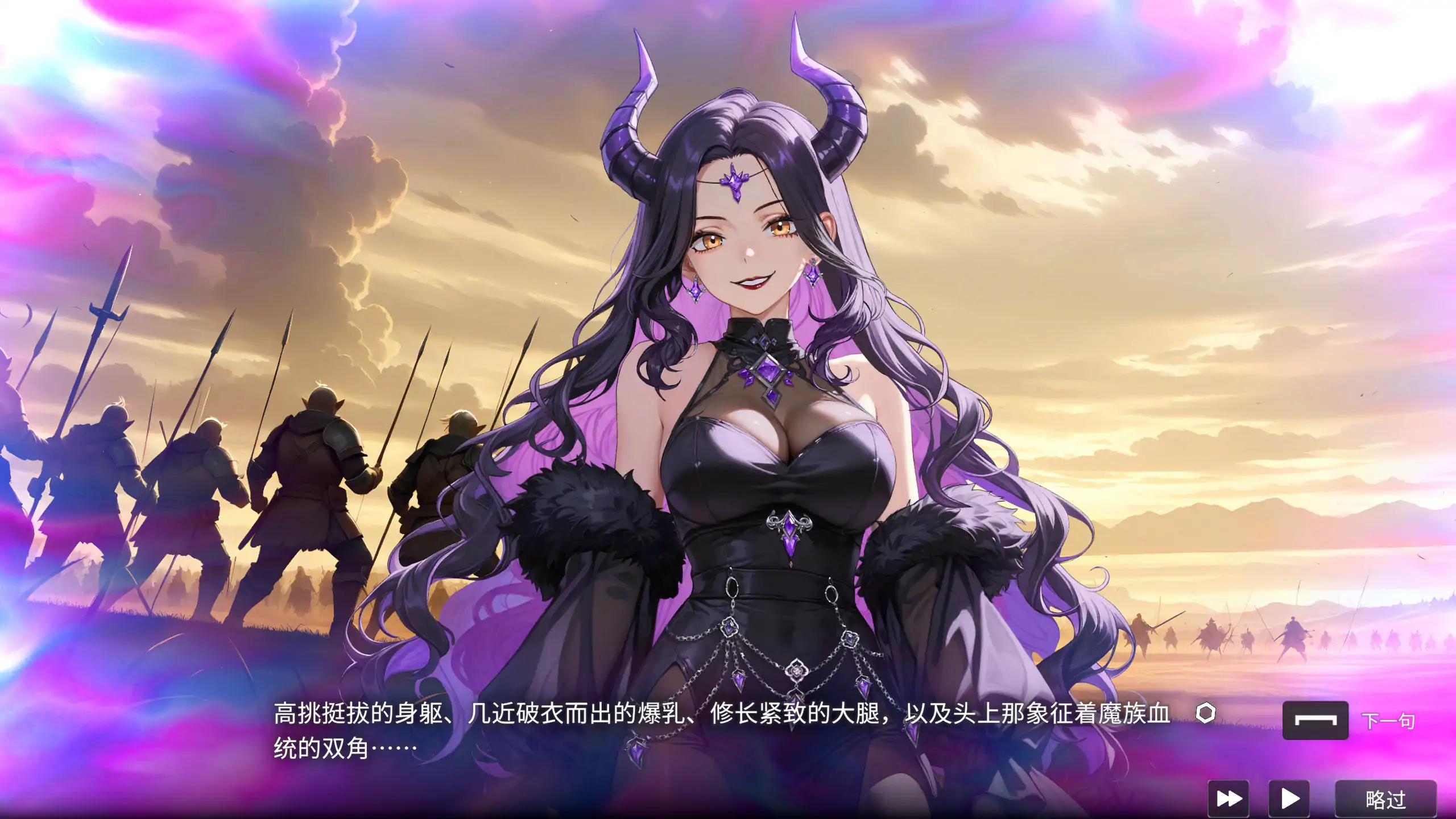 图片[3]-索莉亚魔爪 逃离魅魔之夜 v1.06 官方中文版【PC/1.2G】-乐游二次元