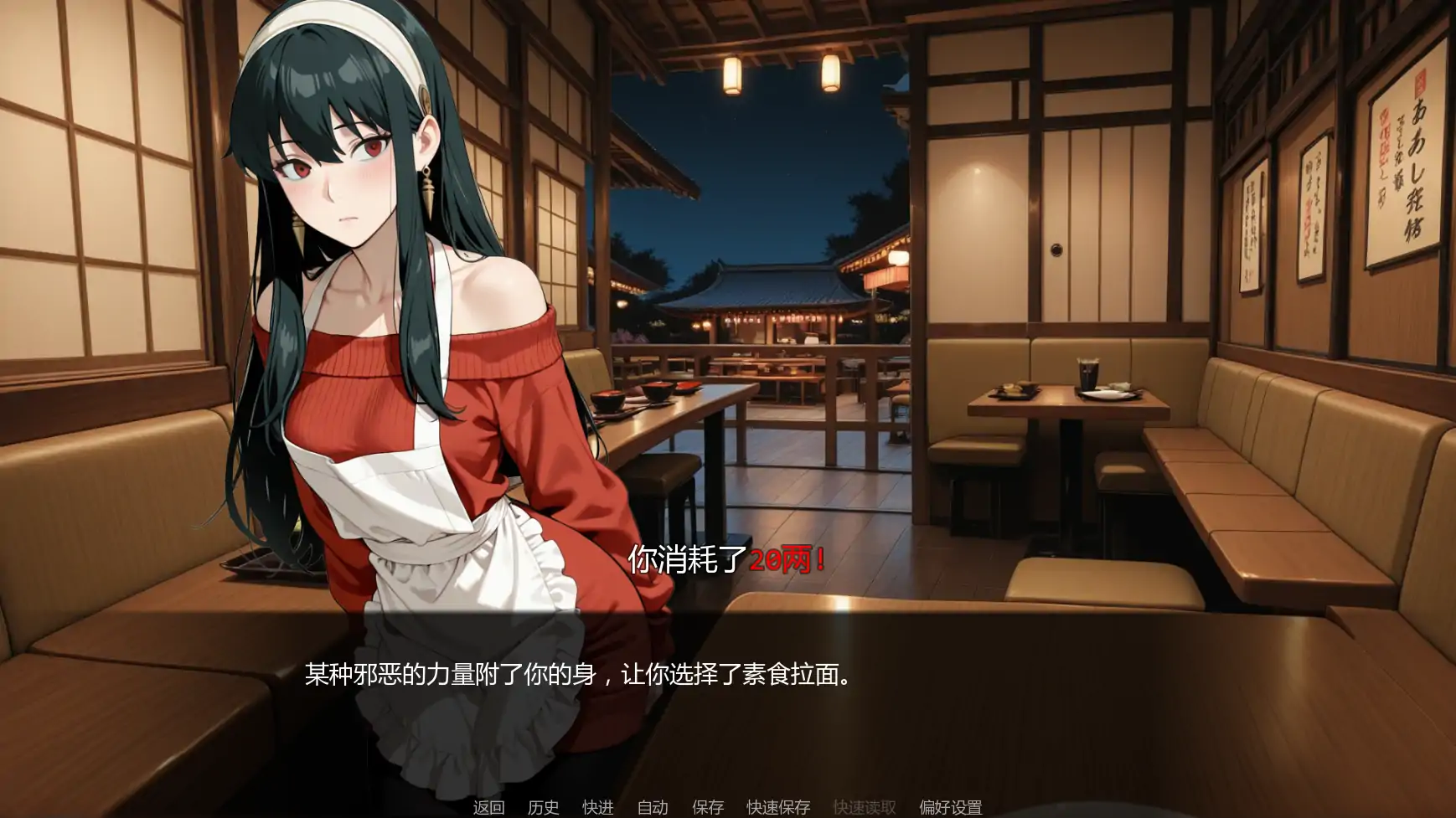 图片[7]-忍者归来v1.09 AI汉化版【PC+安卓/3.59G/更新】-乐游二次元