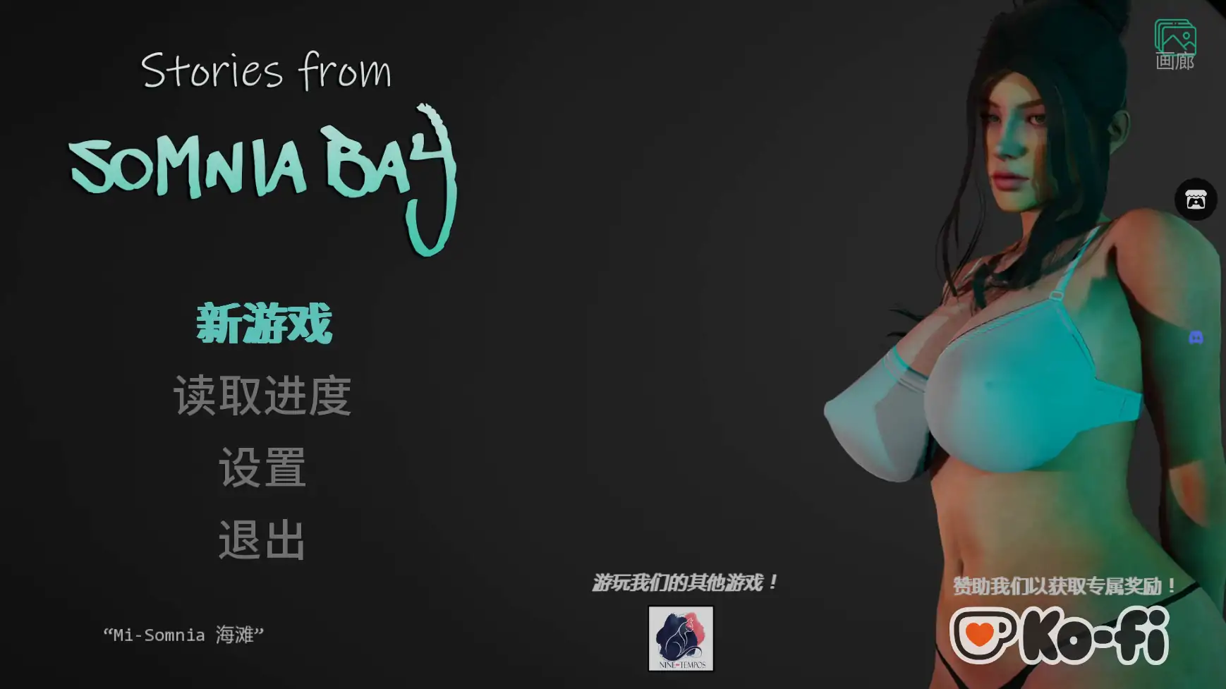 图片[2]-索姆尼亚湾的故事V1.0 AI汉化版【PC+安卓/2.52G/更新】-乐游二次元