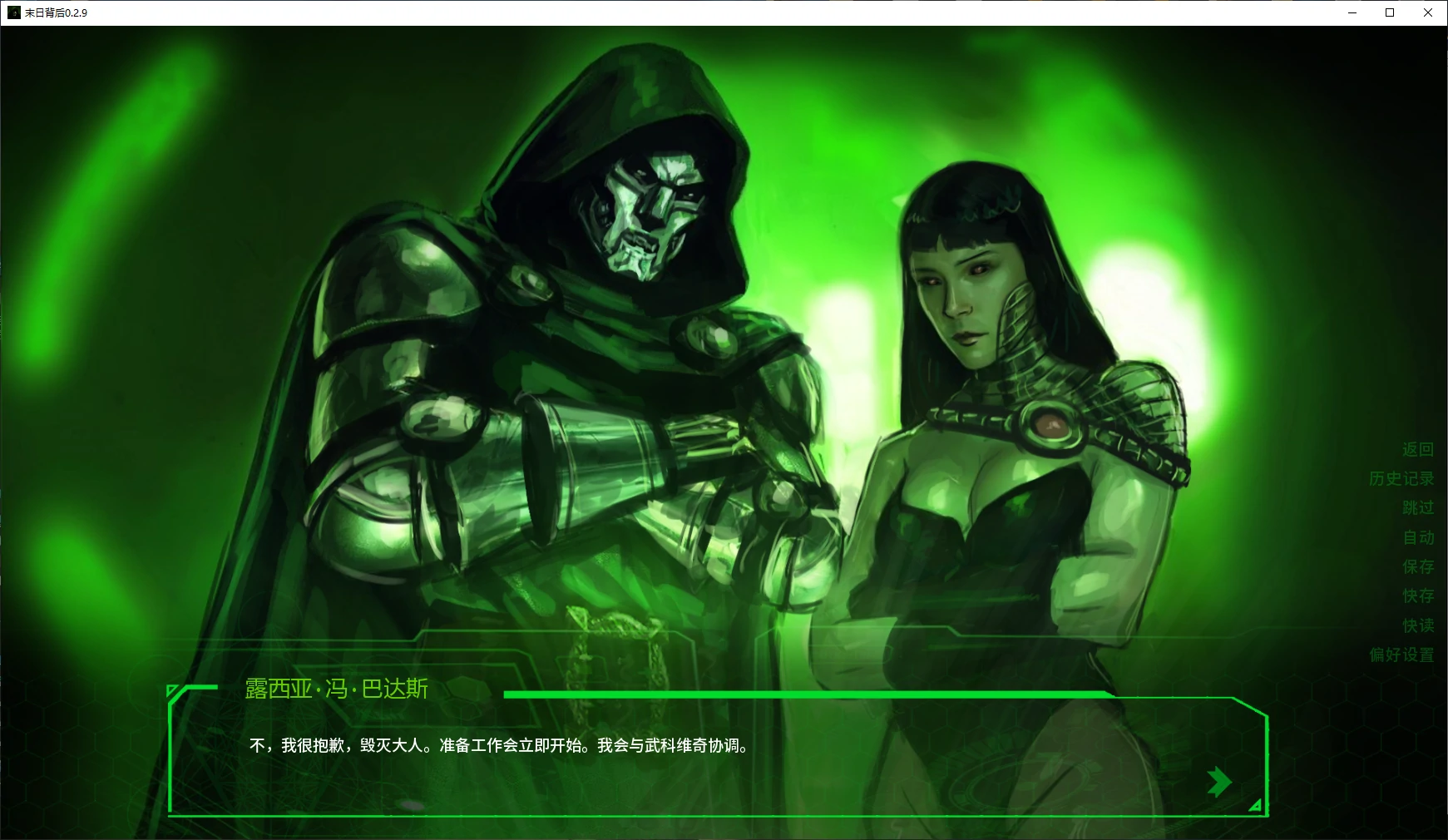 末日背后 v0.2.9 AI汉化版【PC+安卓/3.8G/更新】-乐游二次元