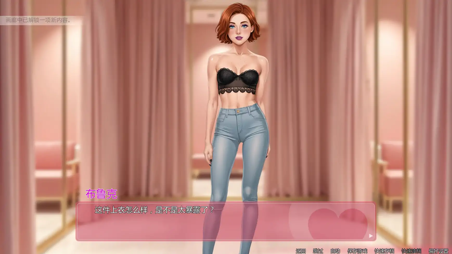 图片[6]-辛迪的日记 Ch.v1.4.5 AI汉化版【PC+安卓/2.50G/更新】-乐游二次元