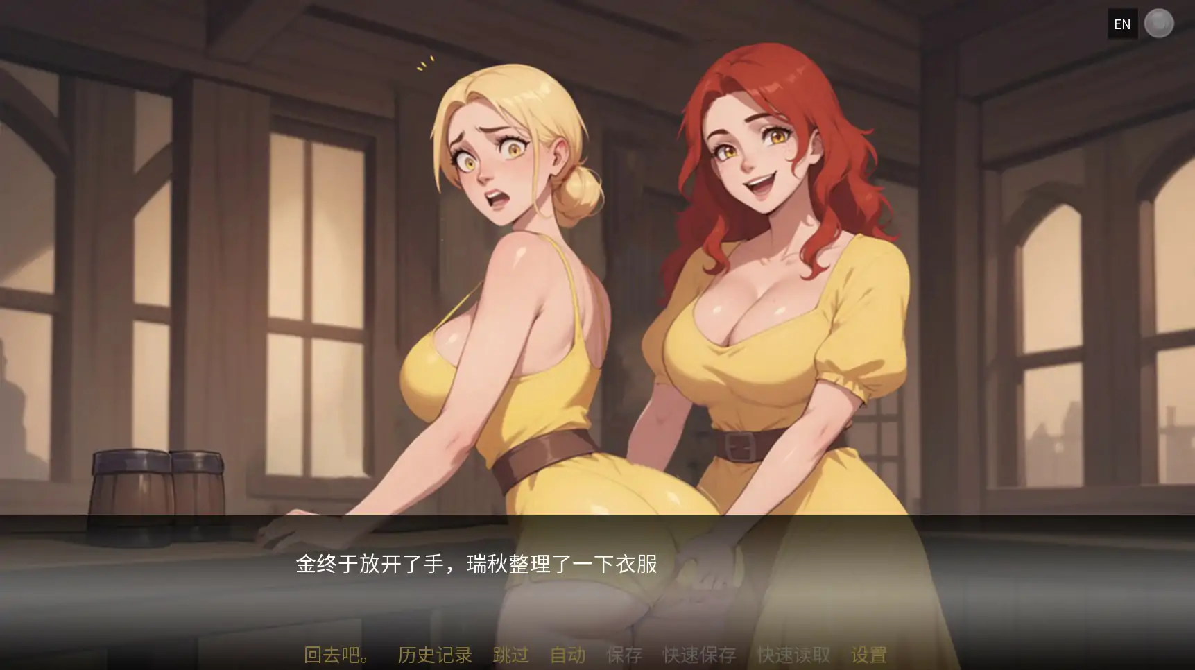 塞伦尼亚v1.3d 官方中文步兵版【PC/1G】-乐游二次元