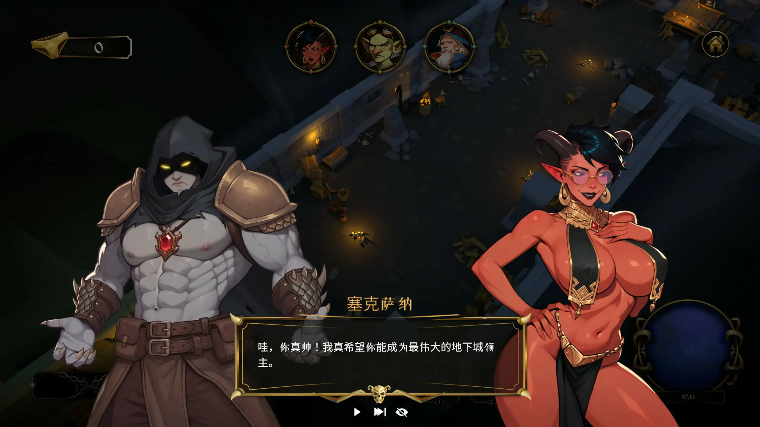 图片[3]-地牢奇缘 V1.0 官方中文步兵版【PC/1.6G】-乐游二次元