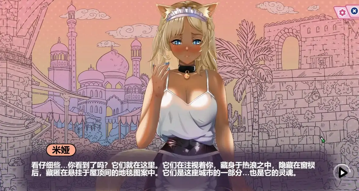 图片[5]-猫娘百科：寻找她的小尾巴 1.0 官方中文步兵版【PC/2.7G】-乐游二次元