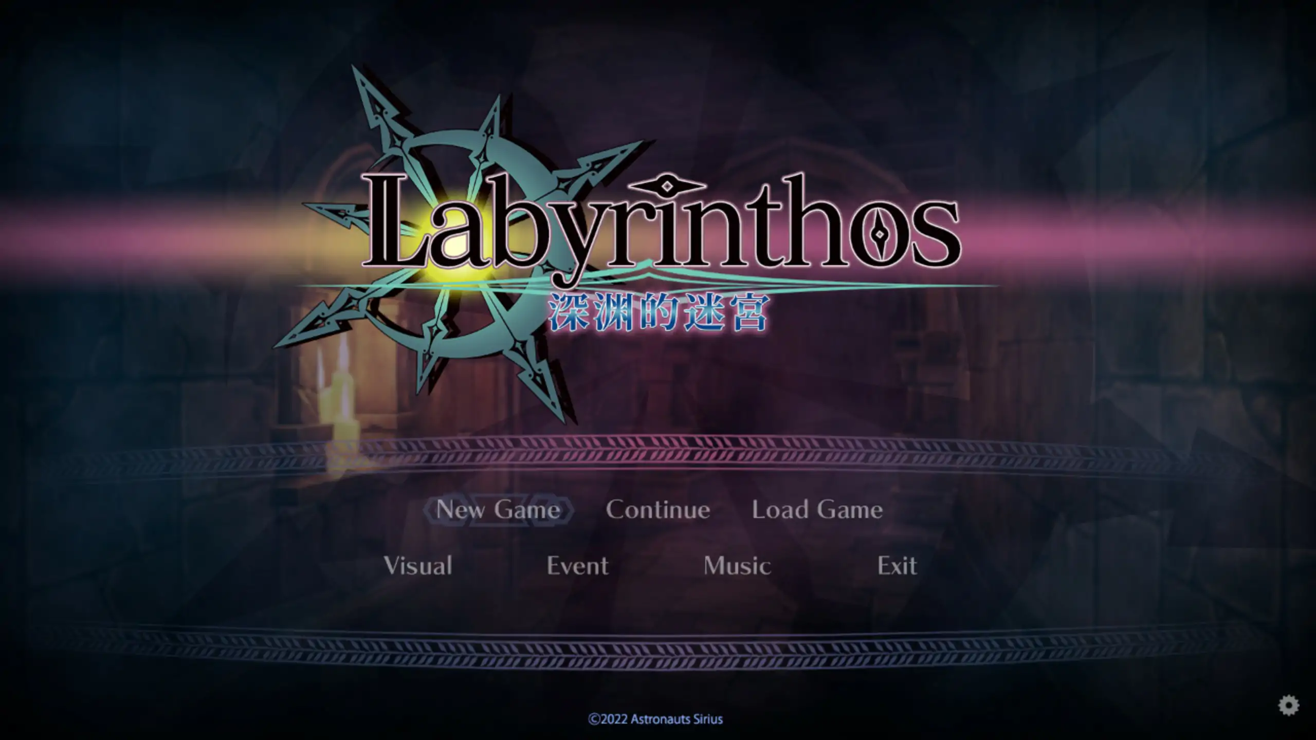图片[2]-LABYRINTHOS：深渊的迷宮V1.031 官方中文步兵版【PC/2.9G】-乐游二次元