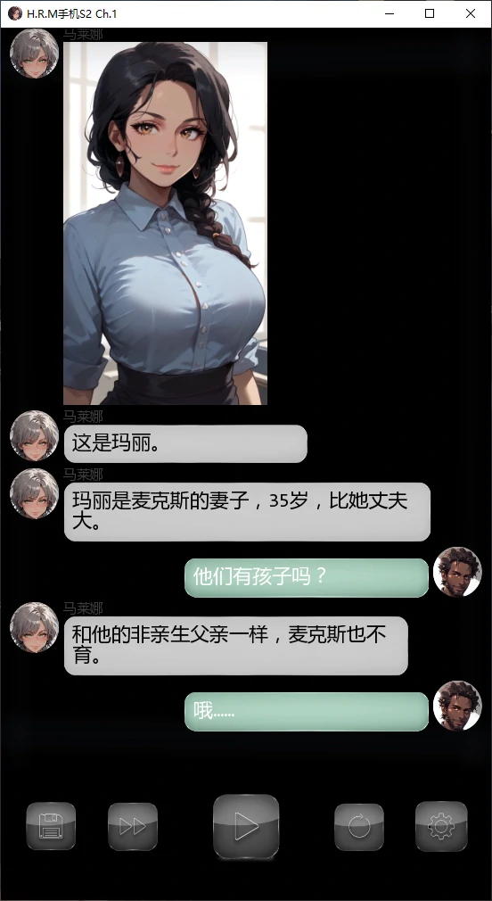 图片[3]-H.R.M手机S2 Ch.1 AI汉化版【PC+安卓/0.7G/更新】-乐游二次元