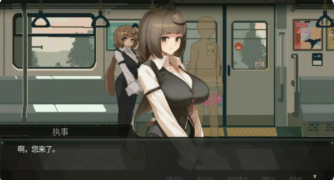 图片[2]-45号电车 v1.0.6.4 官方中文步兵版【PC/1.6G】-乐游二次元