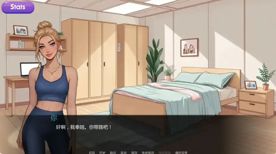 图片[4]-交际线Update 11 AI汉化版【PC+安卓/1.9G/更新】-乐游二次元