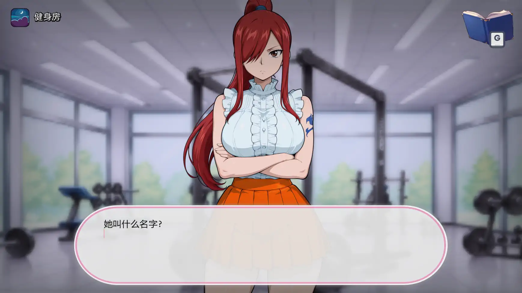 图片[5]-动漫主题度假村v0.24 AI汉化版【PC+安卓/0.58G/更新】-乐游二次元