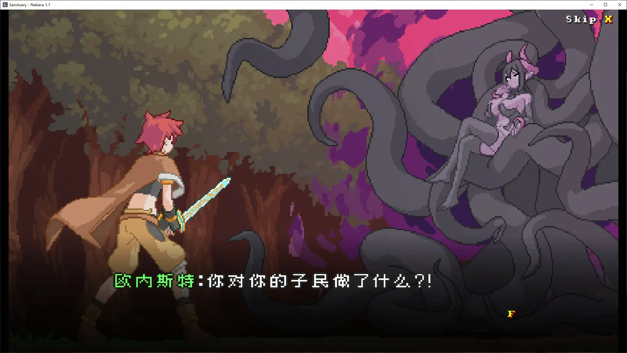 图片[5]-纳卡拉 V1.1 官方中文版【PC/0.6G】-乐游二次元
